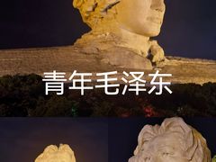 -橘子洲景区