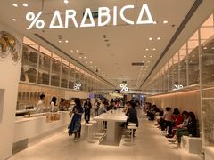 -% Arabica阿拉比卡咖啡(深圳湾万象城店)
