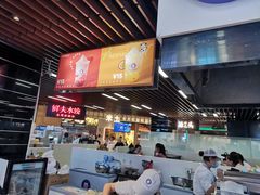 -一只酸奶牛(来福士店)