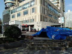 -纽斯桑拿会所(天山店)