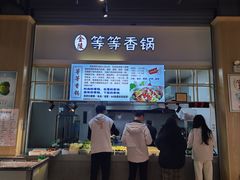 -中医药大学-第2食堂
