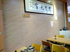 用餐区-久久元宵(延平路店)
