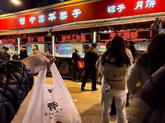 -中栗华栗子(鞍山道店)