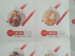 -喜家德虾仁水饺(凯德店)