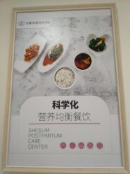 -仕馨·优若家月子会所(萝岗店)