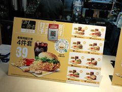 -麦当劳(衡阳中心汽车站店)