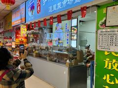 -红专尹胖子油炸糕