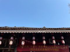 -周血旺老店