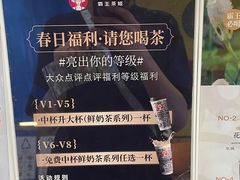 -霸王茶姬(常熟印象城店)