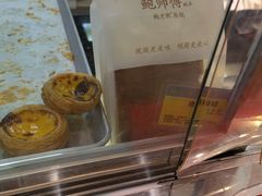 -鲍师傅糕点(西站店)