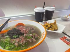 -拼二潮汕牛肉粿条(花城汇店)