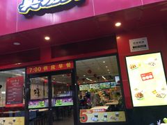 门面-真功夫(莲塘店)