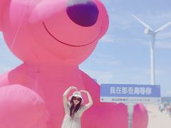 -那香海钻石沙滩浴场