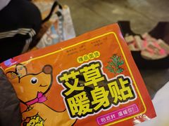 -贾青羊肉串(袁桥店)