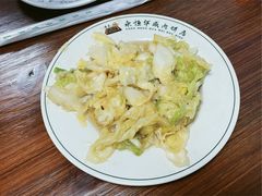 酸辣白菜-清真永恒华威肉饼(潘家园店)