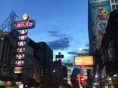 -唐人街(耀华力路)