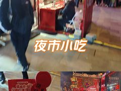 -簋街
