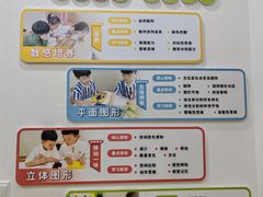 -培飞思维启蒙·益智游戏·科学探索(城西银泰店)