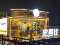 -珠江夜游广州塔·中大码头