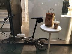 -% Arabica阿拉比卡咖啡(深圳湾万象城店)