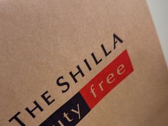 -新罗免税店