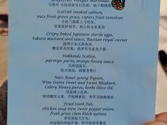 -北京古城老院厉晓麟精致菜