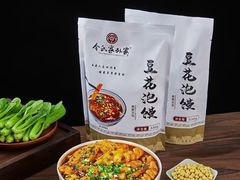 -令氏家外家周秦食府(高新店)
