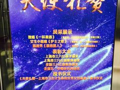 -上海市第十人民医院(总院)