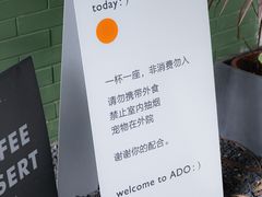 -ADO KAFE(大学城店)