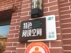 -新华书店(永安路店)