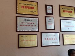 -自贡好吃客(科华店)