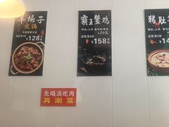 -光头药膳鸡(莱茵小镇店)