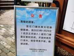 -冠豸山景区