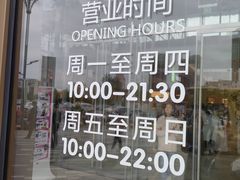 -金鹰国际购物中心(江都店)
