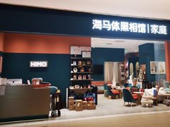 -海马体家庭照相馆(北京芳圆里 ID MALL店)