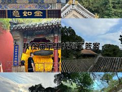 -潭柘寺景区