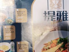 -提雅新疆炒米粉(青岛万象城店)