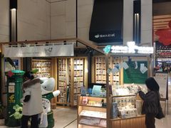 -猫的天空之城概念书店(苏州诚品店)