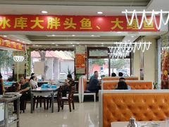 -老码头黑皮肘子锅包肉(文政街店)