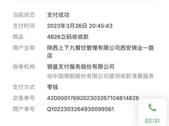 -上下九广州菜馆(锦业路店)