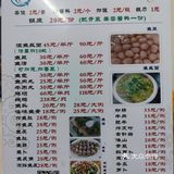 南岗鱼锅店