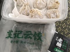 -袁记云饺(益田村店)
