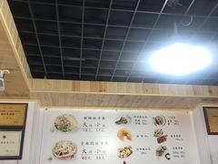 -阿叶羊杂碎(前进街店)