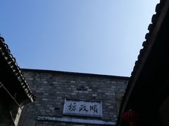 -紫阳古街