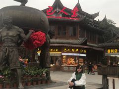 -巴人堂(女儿城店)