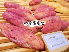 奶香薯宝包-石头先生的烤炉(济南领秀城贵和店)