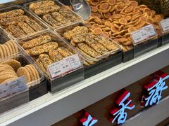 -老香齋(五角场店)