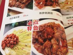 -昱成园家常菜馆(利民道店)