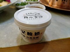 -清真·鸦儿李记·涮肉(花市店)