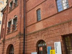 -设计共和 Design Republic(江宁路店)